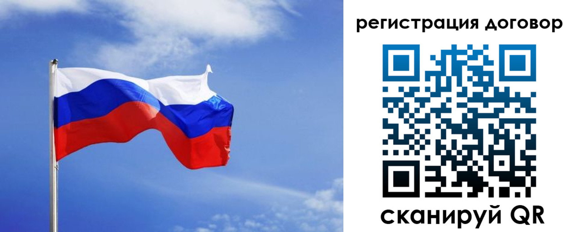 временная регистрация недорого в Красноуральске