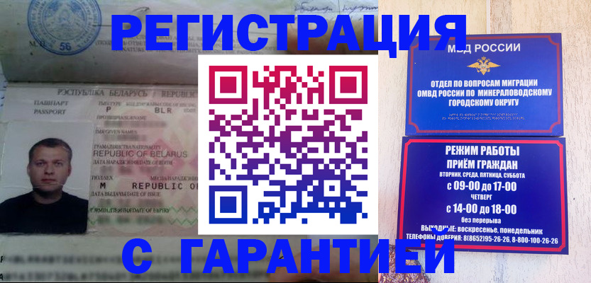 временная регистрация госуслуги в Красноуральске