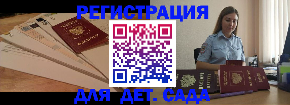 прописка для кредита в Красноуральске