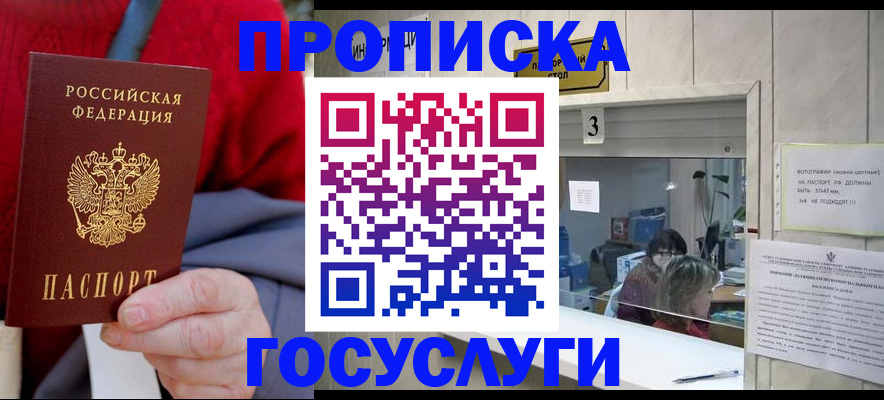 регистрация для школы в Красноуральске