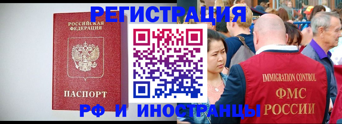 временная регистрация госуслуги в Красноуральске