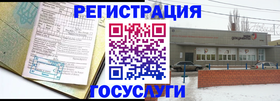 временная регистрация собственник в Красноуральске