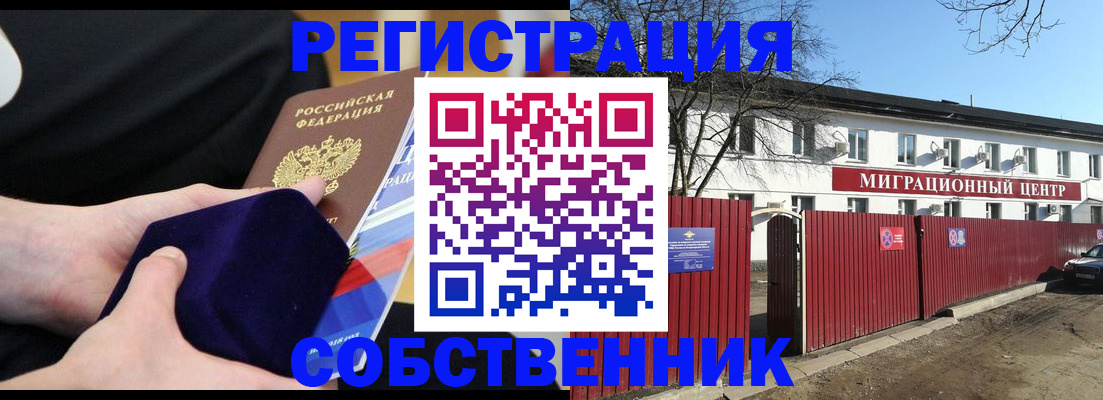 регистрация в Красноуральске